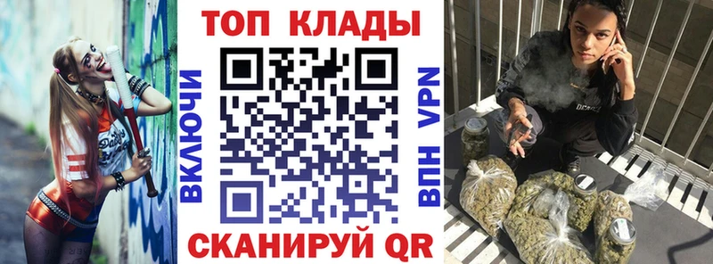 Где купить наркотики Белогорск Cocaine  Меф  A-PVP  Амфетамин  Канабис 