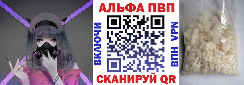 Alpha-PVP Crystall  blacksprut ССЫЛКА  Белогорск 