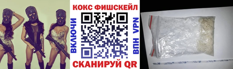 Cocaine 97%  Белогорск 