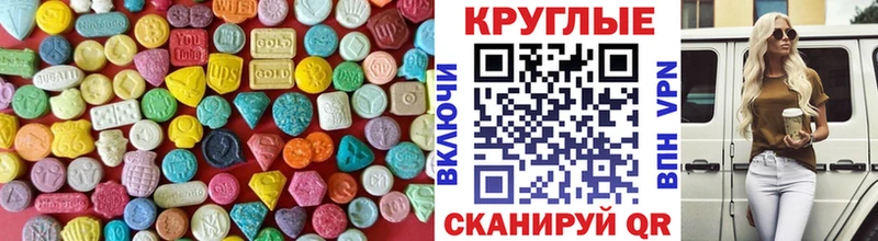 Экстази VHQ Белогорск