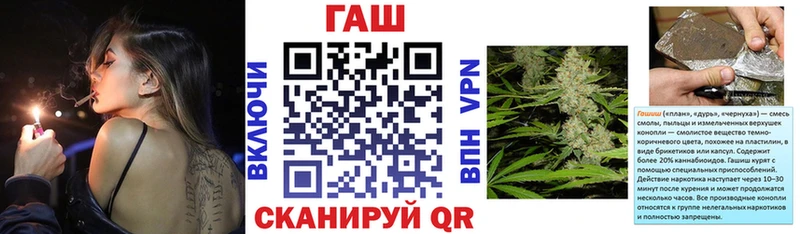 ГАШ Изолятор Белогорск