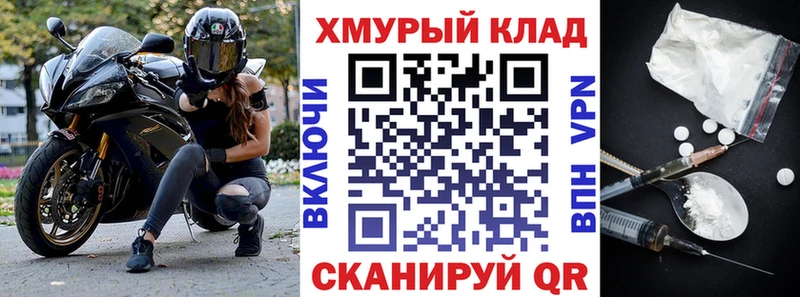 как найти закладки  Белогорск  ГЕРОИН Heroin 