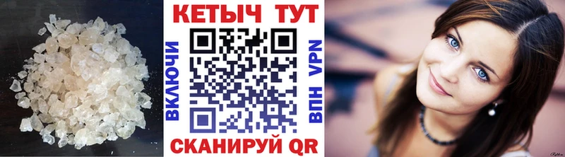 КЕТАМИН ketamine  купить наркотик  Белогорск 