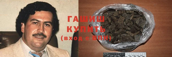 бошки Белоозёрский
