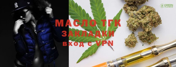 MESCALINE Беломорск