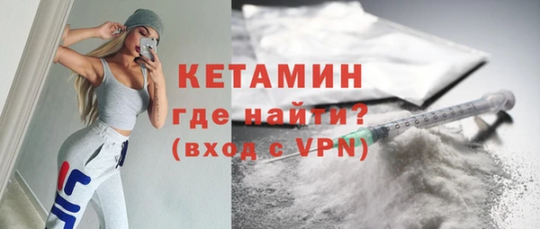 MESCALINE Беломорск
