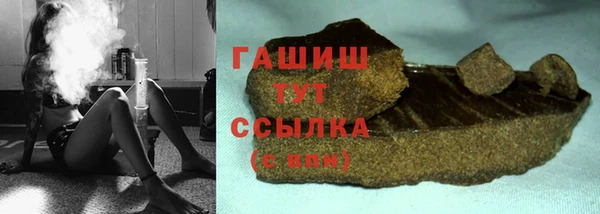 сатива Белокуриха