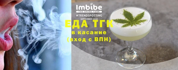 таблы Балахна