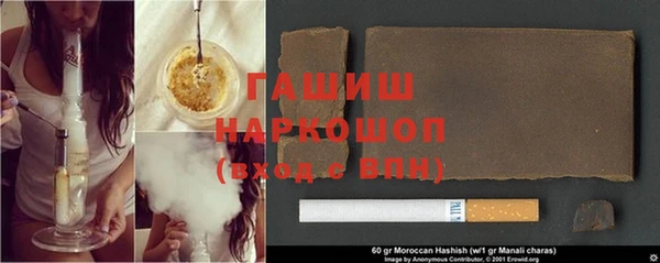 бошки Белоозёрский