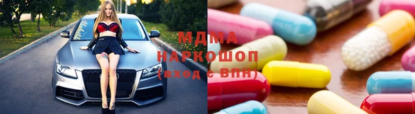 бошки Белоозёрский