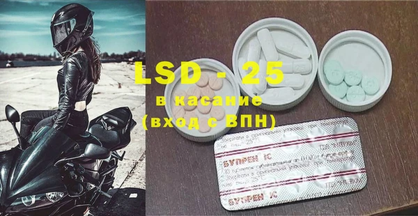 MESCALINE Беломорск