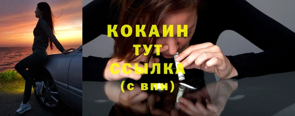 MESCALINE Балабаново