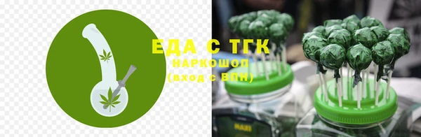 сатива Белокуриха
