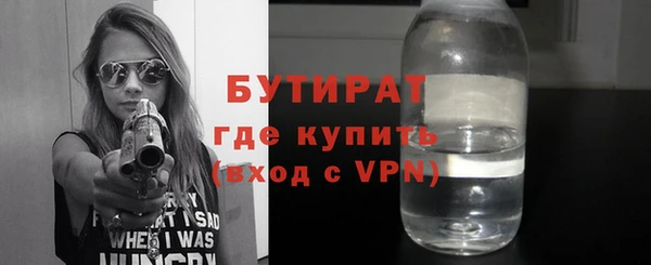 бошки Белоозёрский