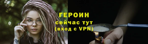 MESCALINE Беломорск