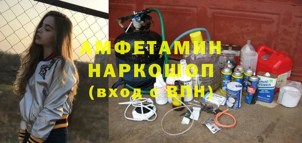 таблы Балахна
