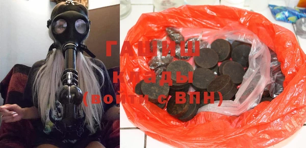сатива Белокуриха