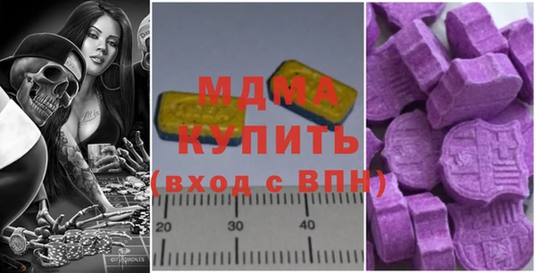 MESCALINE Беломорск