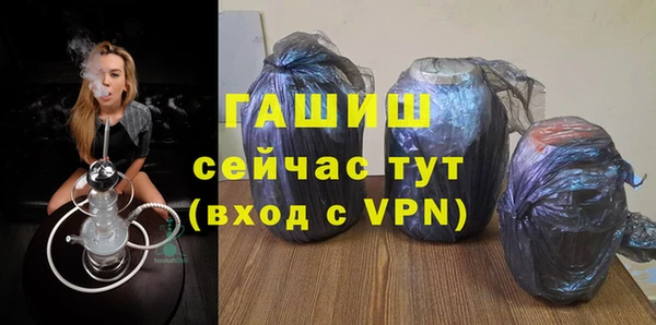 бошки Белоозёрский