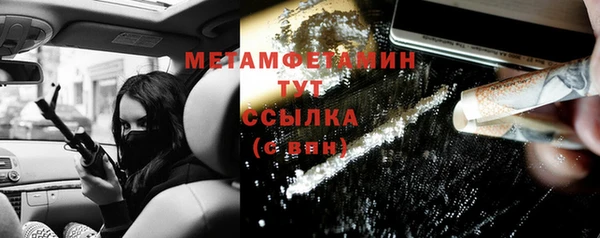 бошки Белоозёрский