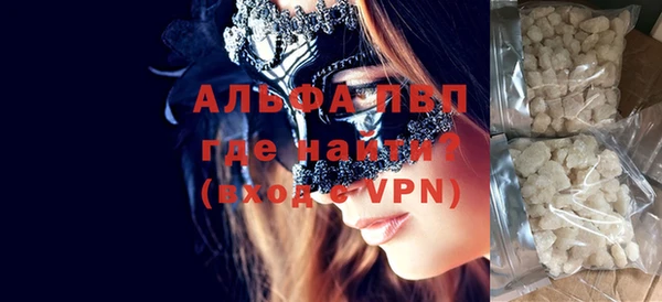 сатива Белокуриха