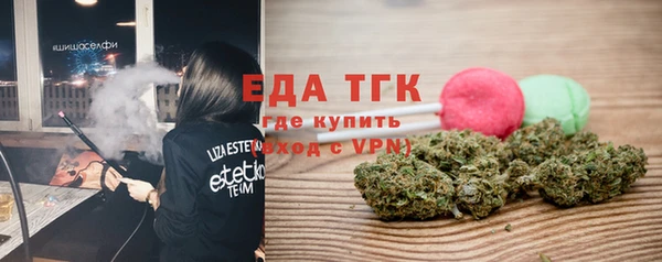 сатива Белокуриха