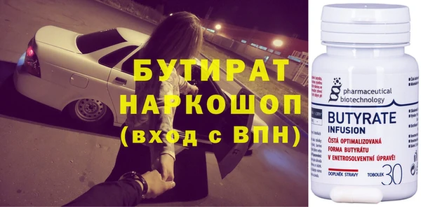 бошки Белоозёрский
