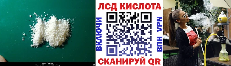 продажа наркотиков  Белогорск  ЛСД экстази ecstasy 