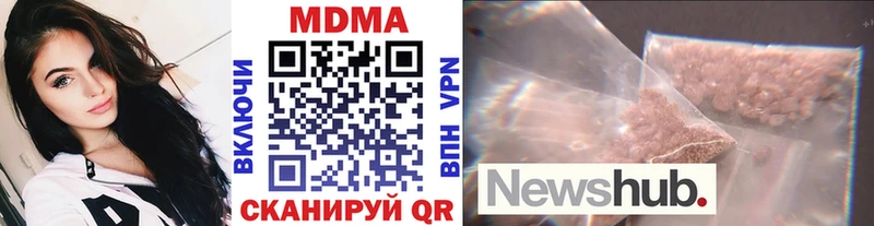 MDMA молли  как найти закладки  ссылка на мегу вход  Белогорск 