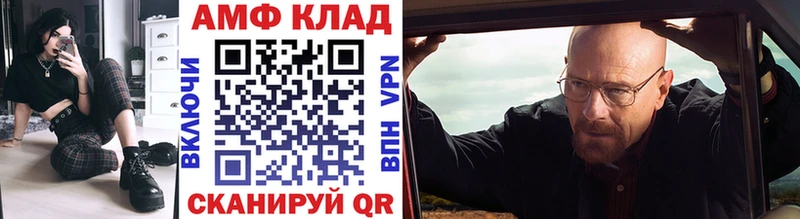 Первитин витя  дарк нет клад  Белогорск  наркота 