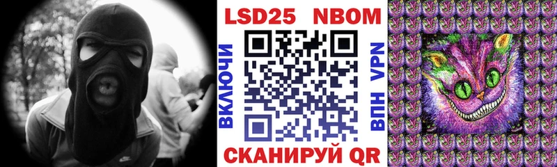 Наркотические марки 1,5мг  omg tor  Белогорск  наркота 