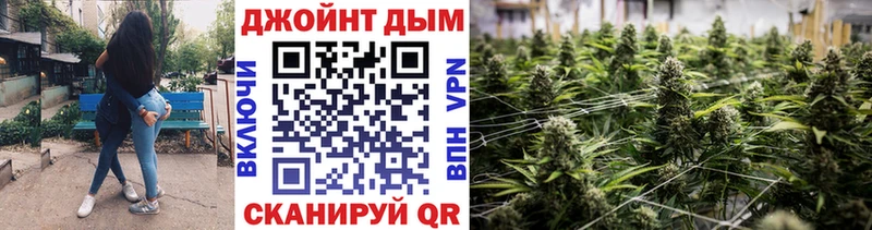Бошки Шишки OG Kush  где купить наркоту  Белогорск 